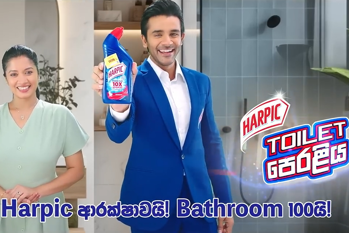 Harpic TVC