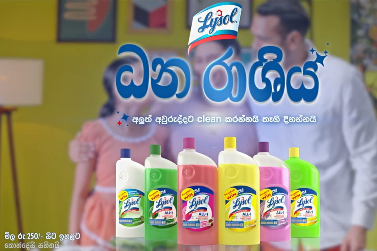 Lysol TVC
